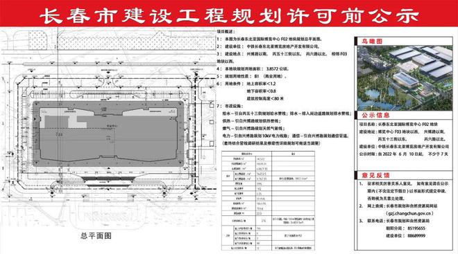 新闻中心 第263页