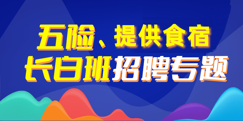 昌图街最新招聘网，人才与机遇的桥梁