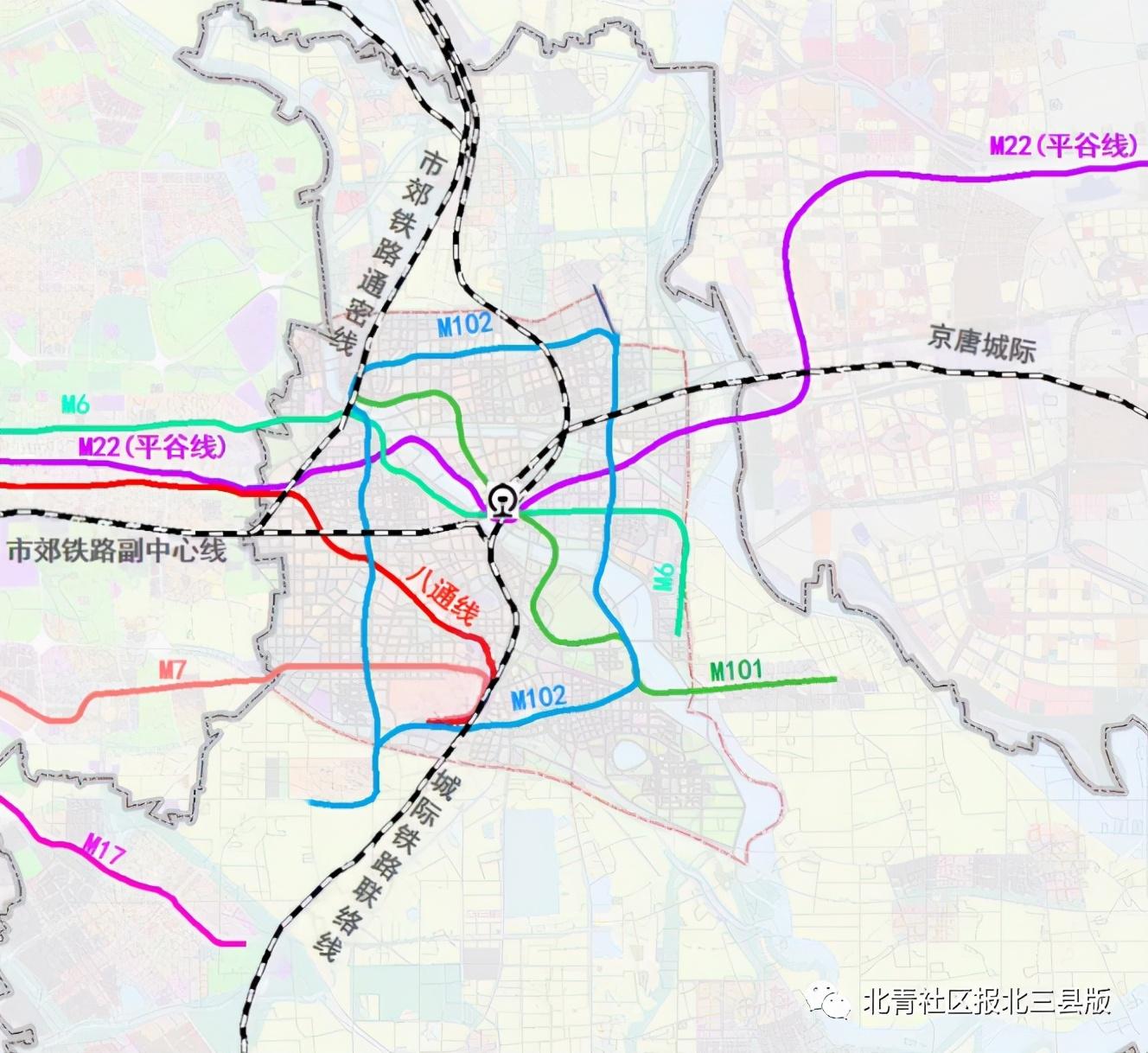 平谷城铁站点进展最新消息深度解析