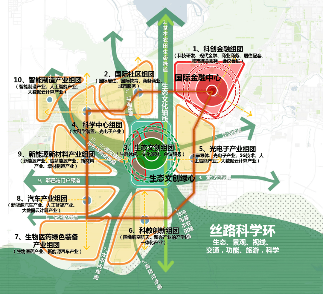 晨曦遇晓 第5页