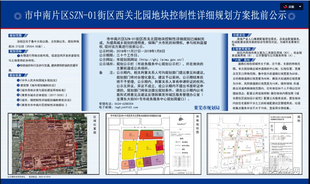 南关区科技局最新发展规划，引领未来科技发展的战略蓝图