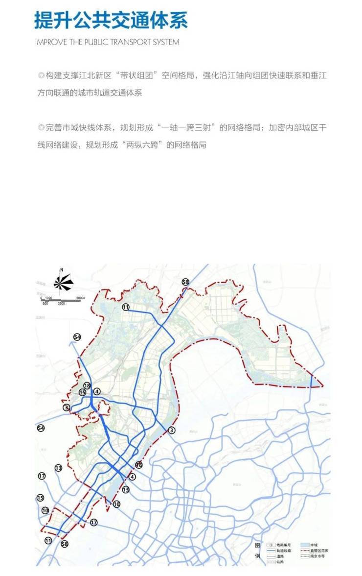 江北区交通运输局发展规划，构建高效绿色智能综合交通体系