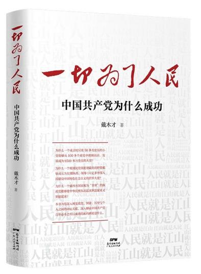 南通市新闻出版局最新发展规划概览