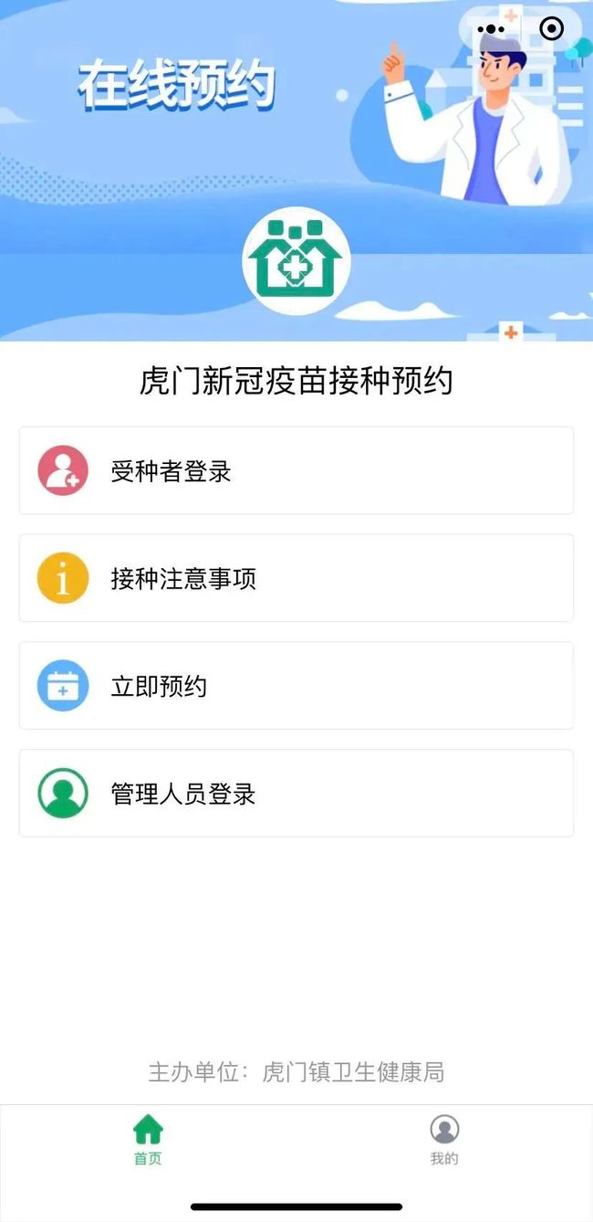 海流图镇最新人事任命动态与影响分析