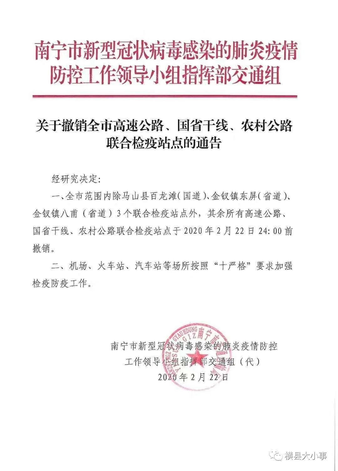 康定县防疫检疫站最新招聘信息及相关内容深度探讨