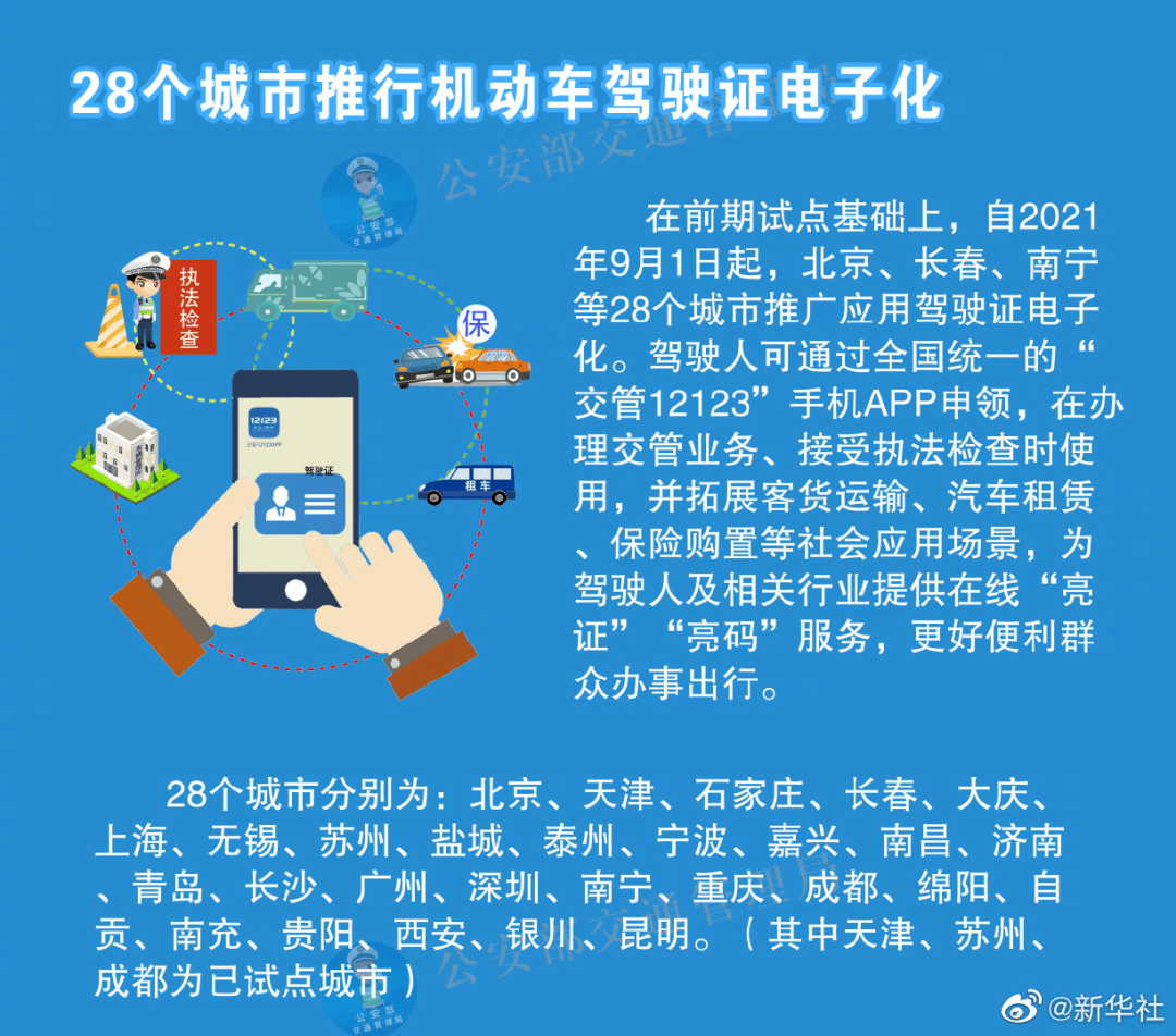 2024年香港正版内部资料,灵活设计操作方案_储蓄版25.595