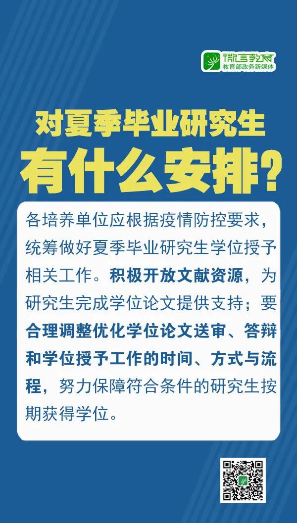 2024新奥精准正版资料,前沿研究解析_复刻版51.688