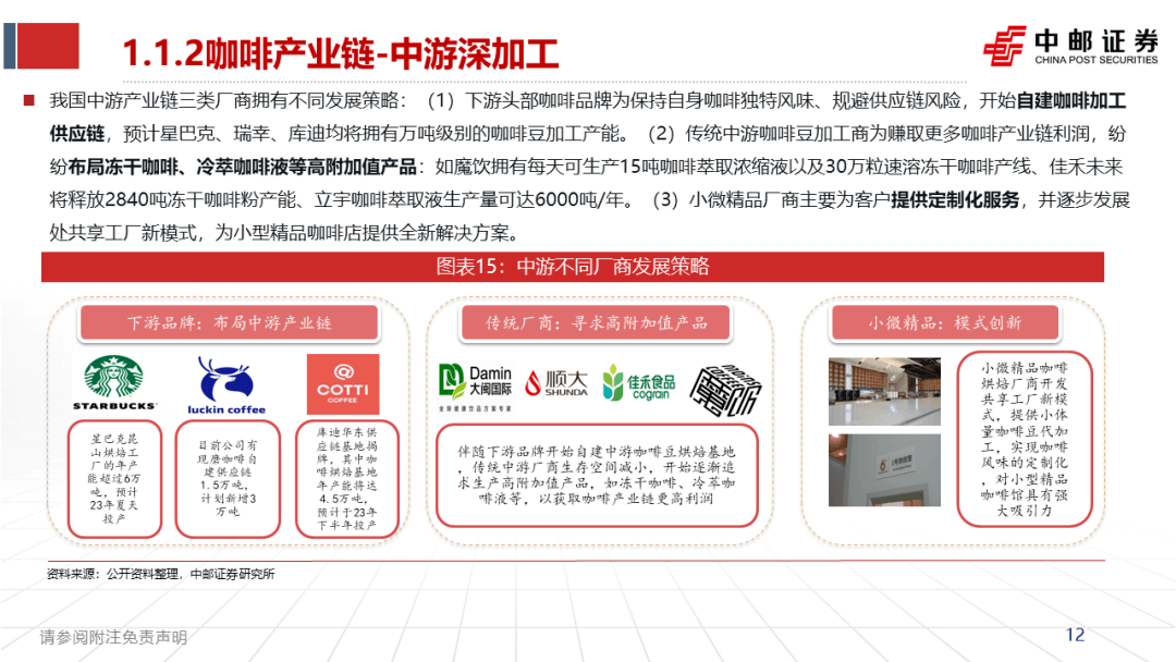 新澳天天开奖资料大全下载安装,结构化推进评估_pro89.782