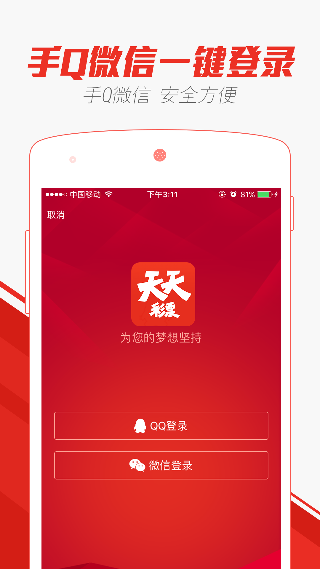 2024澳门天天开好彩大全app,实地验证数据分析_挑战版18.734