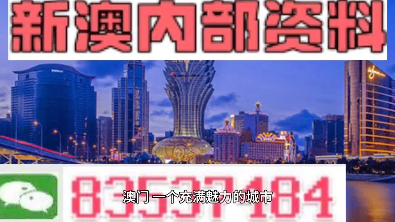 新澳门正版免费大全,最新热门解答落实_模拟版16.693