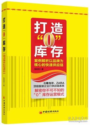 王中王72396cm最准一肖,现状解析说明_M版87.343