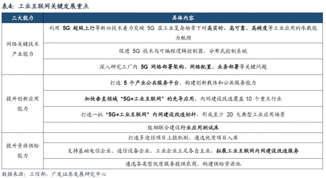 2024澳门特马今晚开奖一,效率解答解释落实_轻量版99.493