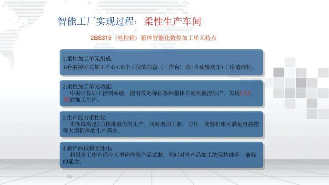 澳门330期资料查看一下,快速解答策略实施_android68.790