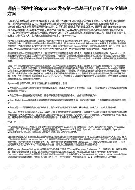 2024新奥正版资料免费大全,最新答案,安全策略评估_复古款16.911