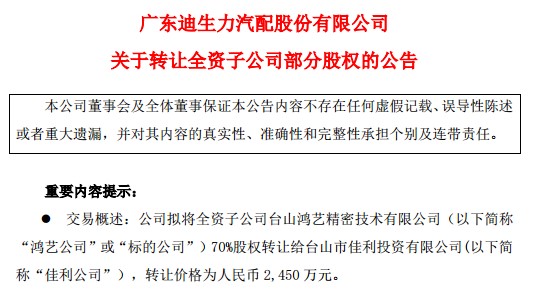 新奥门资料大全正版资料2024年免费下载,实效性计划设计_1440p60.626