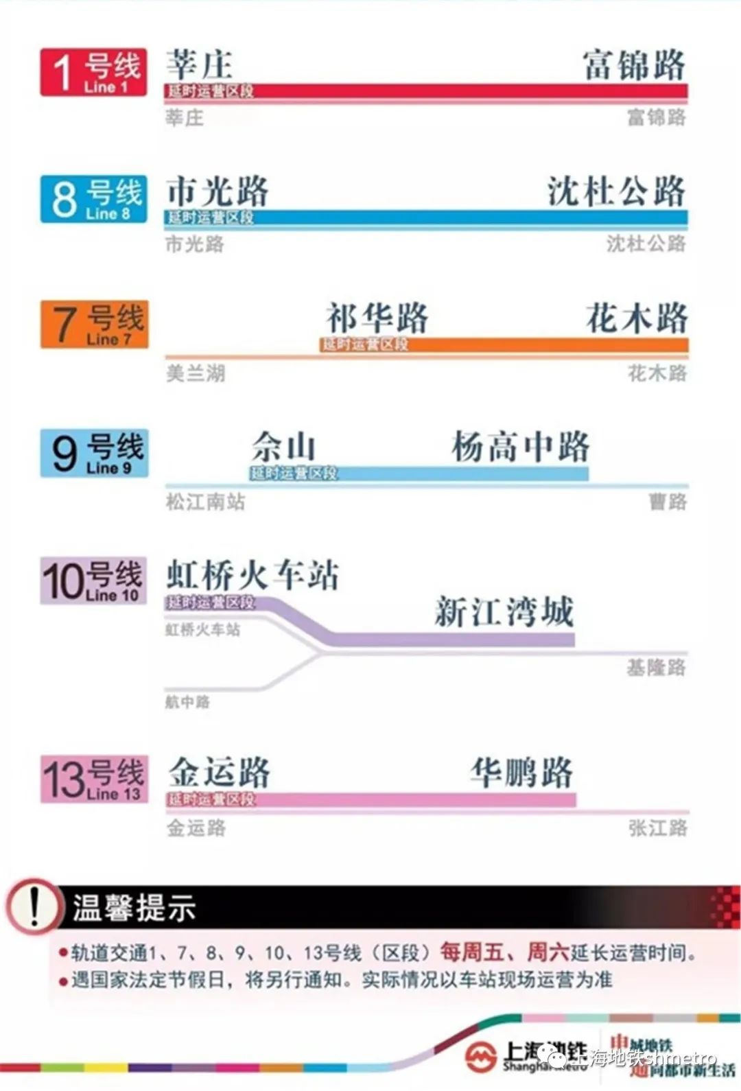 2024年澳门大全免费金锁匙,实地数据执行分析_策略版25.918