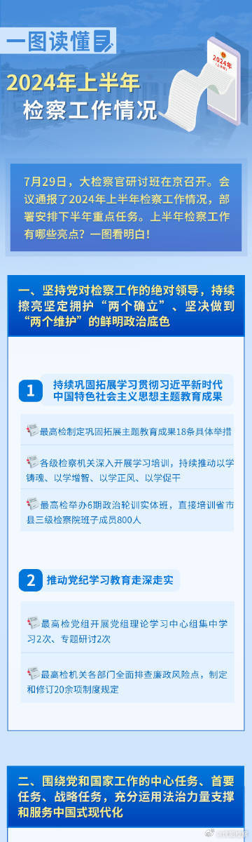 新澳精选资料免费提供,快捷方案问题解决_Max57.500