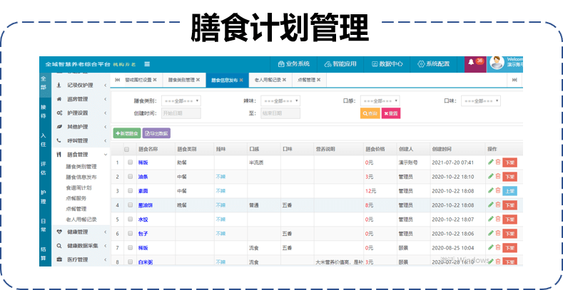 床下有特马是指什么生肖,快速响应计划分析_HD45.54