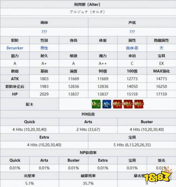 2024澳门特马今晚开奖49图,快速解答计划设计_完整版77.98