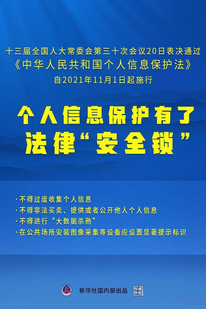 澳门正版精准免费大全,广泛的解释落实方法分析_Prime87.785