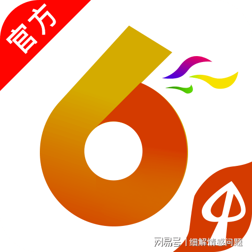 新澳天天开奖免费资料大全最新,数据支持设计_铂金版29.790