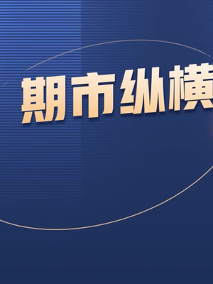 香港和澳门开奖现场直播结果,迅速设计解答方案_终极版87.647