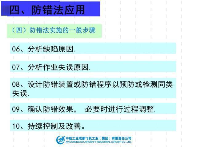 新澳2024年正版资料,灵活性方案解析_FHD23.512