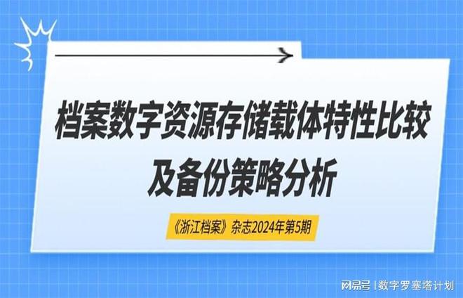 2023澳门管家婆资料正版大全,全面数据策略解析_经典版89.436