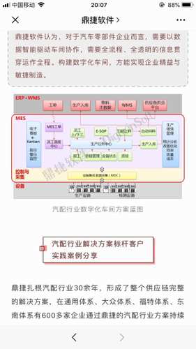 新澳门正版免费大全,迅捷解答方案实施_储蓄版86.38