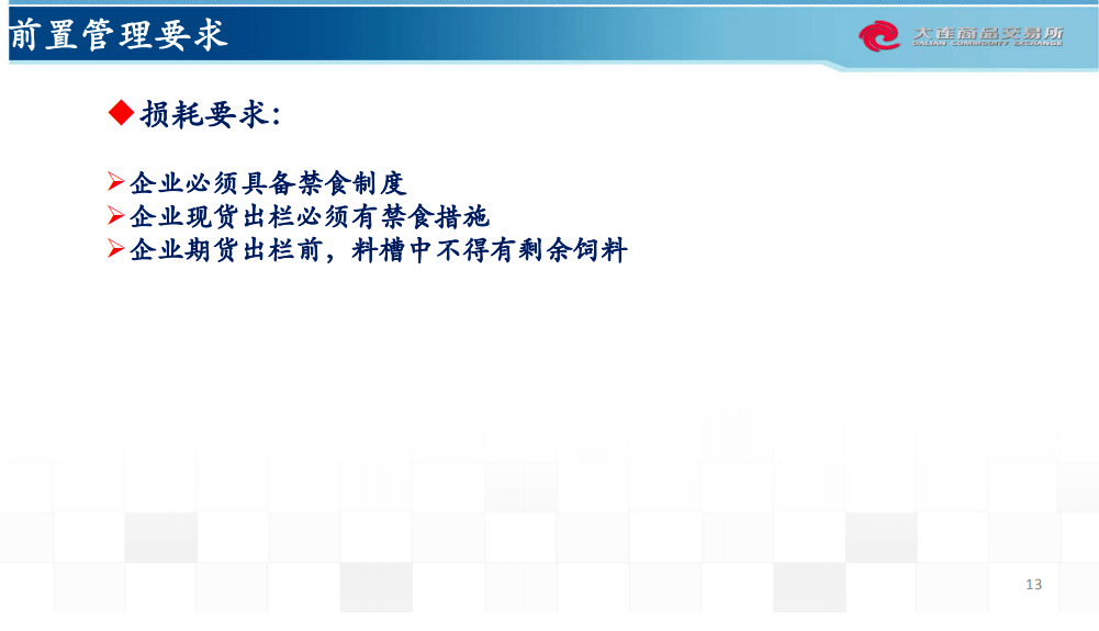 三肖必中三期必出资料,时代说明解析_交互版18.148