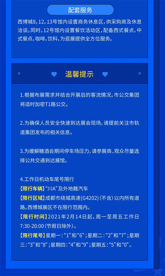 新澳精准资料免费提供4949期,平衡性策略实施指导_yShop32.950