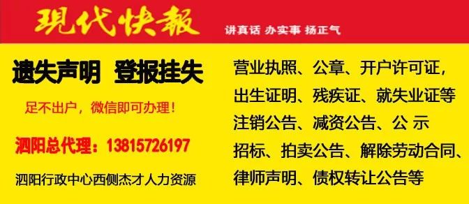 吾雄村最新招聘信息全面解析