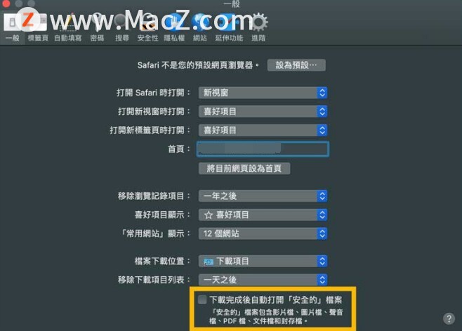 新奥门特免费资料大全198期,全面数据解释定义_macOS54.644