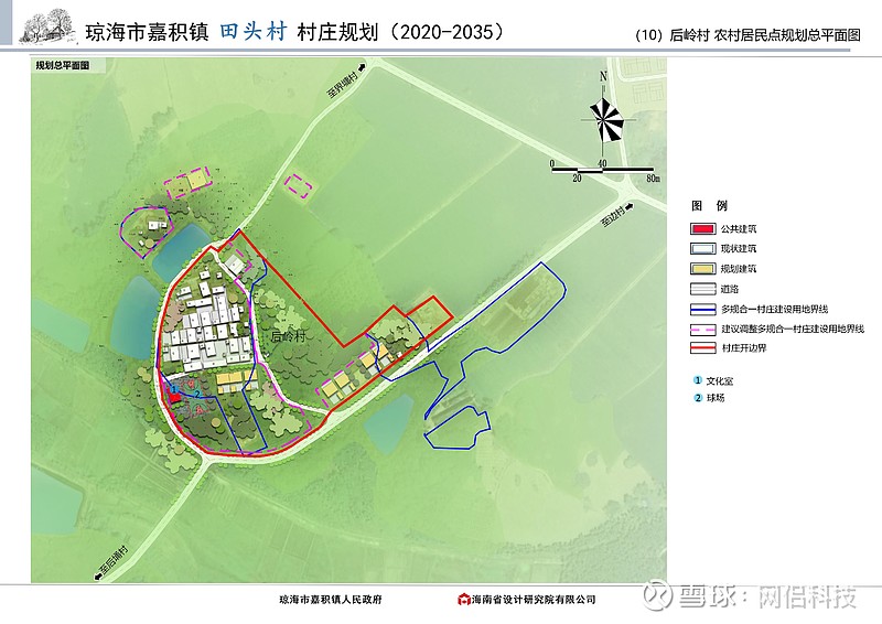 加根村发展规划，走向繁荣与和谐共生之路