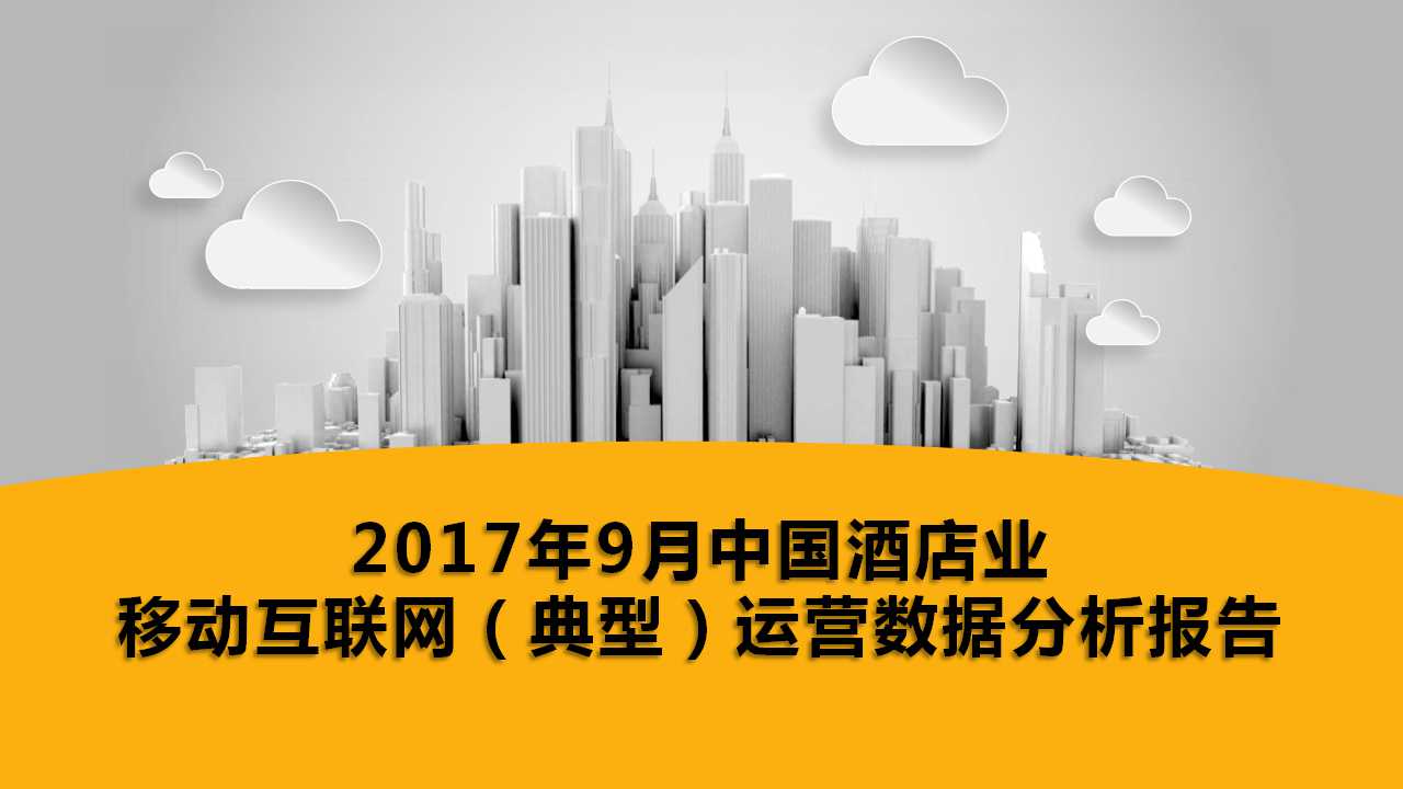 2024年澳门今晚开什么码,数据导向执行解析_桌面款82.449