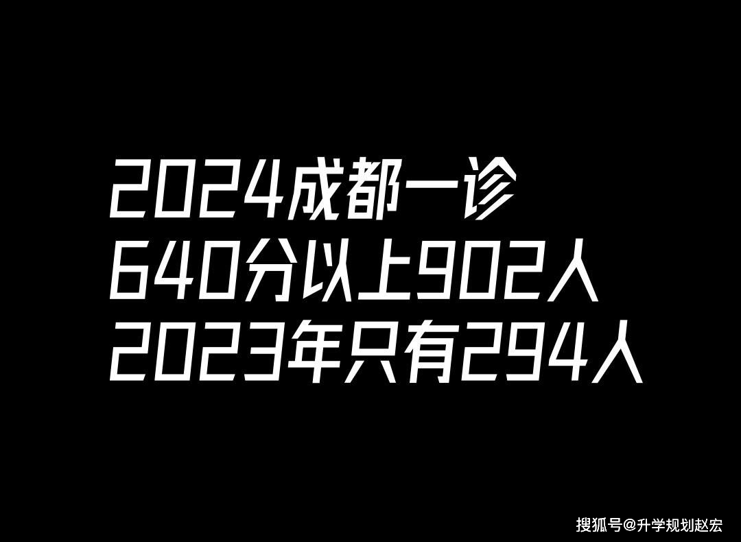 2024新澳最精准资料大全,确保成语解析_QHD版49.640