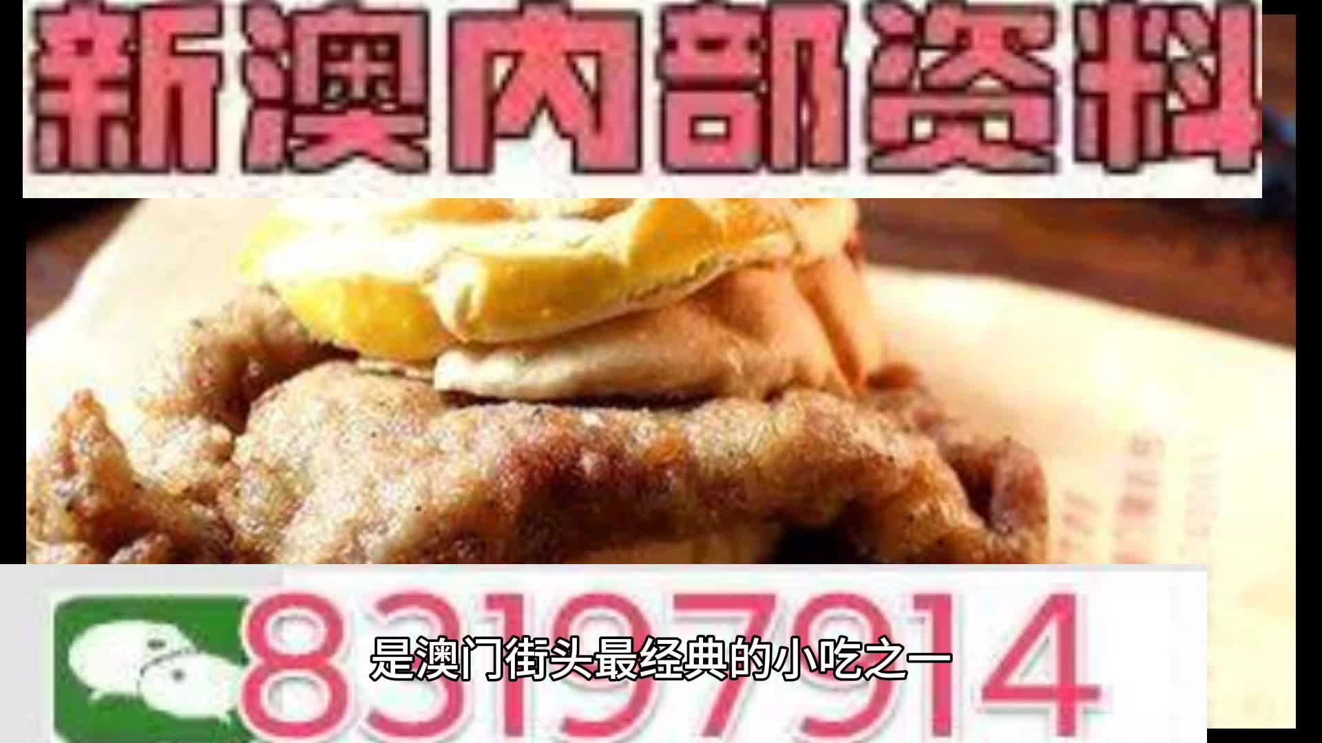 新奥天天正版资料大全,精准实施分析_D版79.723