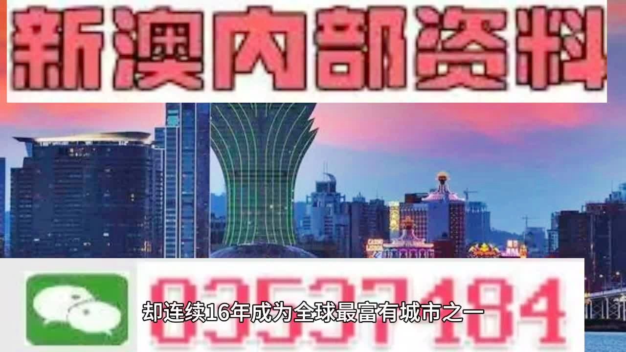 6949港澳彩2024最新版亮点,全面计划解析_Galaxy38.625