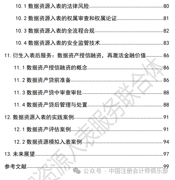 新澳资料大全正版2024金算盘,科学评估解析说明_精英版54.540