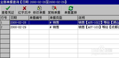 777788888管家婆中特,实证分析解析说明_9DM37.238