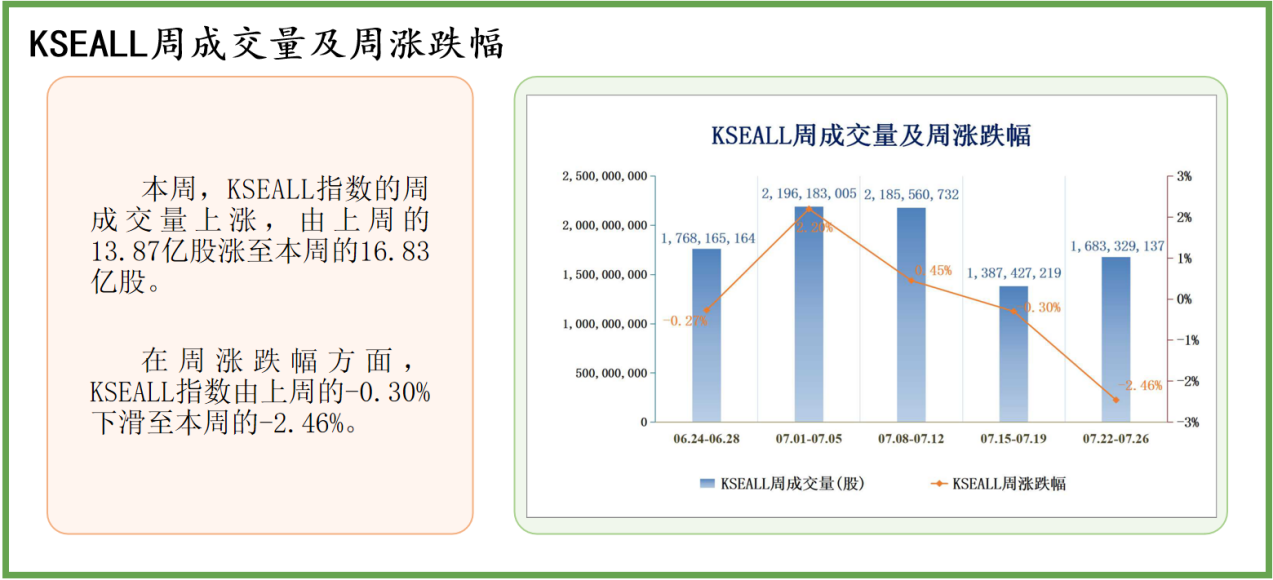 2024年香港正版内部资料,数据支持计划解析_Console97.489