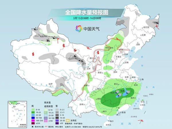 尚屯乡天气预报更新通知