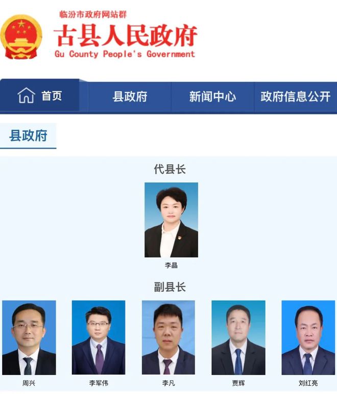 省直辖县级行政单位市地方志编撰办公室领导团队全新亮相，工作展望与未来展望