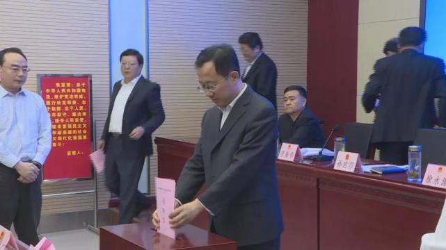 永年县财政局人事任命推动财政事业再上新台阶