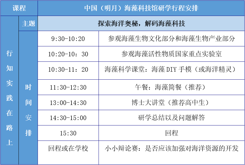 2024新奥历史开奖记录,科学研究解析说明_ios56.145