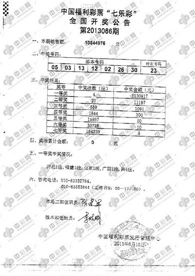 72396王中王网站,准确资料解释定义_精装款83.547