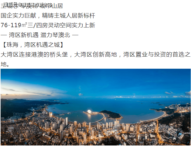 新澳天天开奖资料大全最新5,实效策略解析_投资版38.305