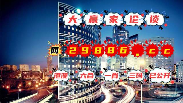 澳门管家婆一肖一码,灵活实施计划_豪华版180.300