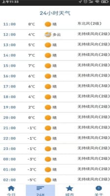 澳门天天开彩期期精准,实地验证分析_高级款38.300