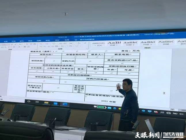 云岩区财政局新项目推动区域经济与财政管理创新融合